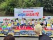 개관10주년 패밀리…