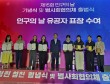 제15회 인구의 날…