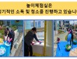 놀이체험실 정기 소…